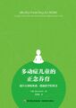 2023年12月20日 (三) 18:49版本的缩略图