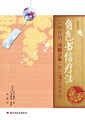 2023年12月18日 (一) 10:06版本的缩略图