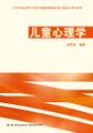 2023年12月13日 (三) 14:16版本的缩略图