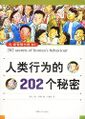 2024年5月30日 (四) 09:58版本的缩略图