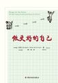 2023年12月21日 (四) 13:04版本的缩略图