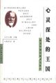 2022年3月25日 (五) 13:50版本的缩略图