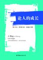 2022年5月10日 (二) 14:04版本的缩略图