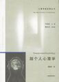 2023年7月17日 (一) 14:19版本的缩略图