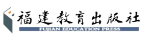福建教育出版社logo.png