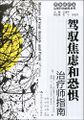 2021年10月8日 (五) 20:19版本的缩略图