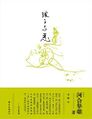 2023年5月27日 (六) 15:41版本的缩略图