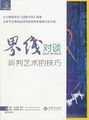 2021年3月1日 (一) 08:58版本的缩略图