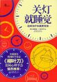 2023年3月19日 (日) 16:03版本的缩略图