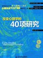 2021年8月28日 (六) 15:00版本的缩略图