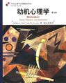 2021年8月28日 (六) 13:27版本的缩略图