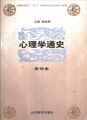 2023年1月17日 (二) 15:29版本的缩略图