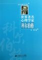 2023年7月19日 (三) 15:35版本的缩略图