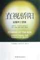 2022年10月22日 (六) 08:14版本的缩略图