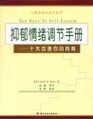 2024年7月1日 (一) 11:04版本的缩略图