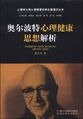 2023年7月14日 (五) 22:21版本的缩略图