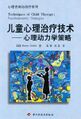 2021年10月14日 (四) 16:09版本的缩略图