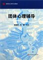 2023年7月15日 (六) 20:51版本的缩略图