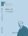 2023年7月12日 (三) 21:27版本的缩略图