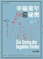 2022年10月4日 (二) 21:08版本的缩略图