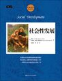 2022年3月6日 (日) 14:04版本的缩略图