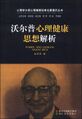 2023年7月15日 (六) 09:50版本的缩略图