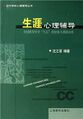 2023年7月1日 (六) 10:56版本的缩略图