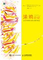 2022年10月24日 (一) 21:06版本的缩略图