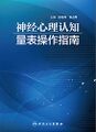 2023年1月19日 (四) 10:15版本的缩略图