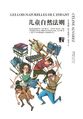 2023年3月16日 (四) 22:18版本的缩略图