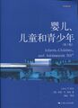 2021年11月3日 (三) 16:43版本的缩略图