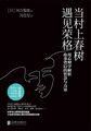 2023年11月15日 (三) 11:33版本的缩略图