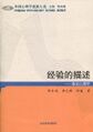 2023年7月18日 (二) 11:05版本的缩略图