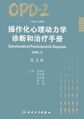 2022年10月25日 (二) 21:31版本的缩略图