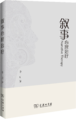 2023年5月10日 (三) 21:06版本的缩略图