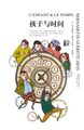 2023年3月16日 (四) 22:31版本的缩略图