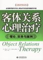 2022年3月13日 (日) 14:46版本的缩略图