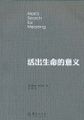 2022年2月14日 (一) 13:51版本的缩略图