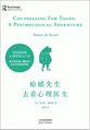 2021年1月6日 (三) 10:22版本的缩略图