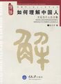 2023年7月20日 (四) 15:01版本的缩略图