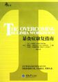 2023年3月19日 (日) 15:07版本的缩略图