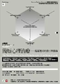 2024年1月19日 (五) 15:34版本的缩略图