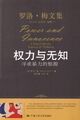 2023年12月4日 (一) 21:09版本的缩略图