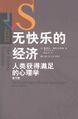 2023年1月10日 (二) 17:29版本的缩略图