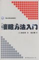 2021年12月30日 (四) 11:47版本的缩略图