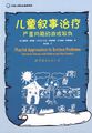 2022年4月4日 (一) 07:24版本的缩略图