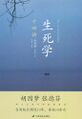 2022年12月13日 (二) 20:23版本的缩略图