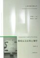 2023年7月17日 (一) 14:57版本的缩略图