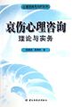 2024年10月12日 (六) 13:52版本的缩略图