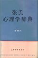 2024年5月22日 (三) 15:47版本的缩略图